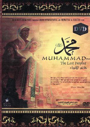 Muhammad : The Last Prophet