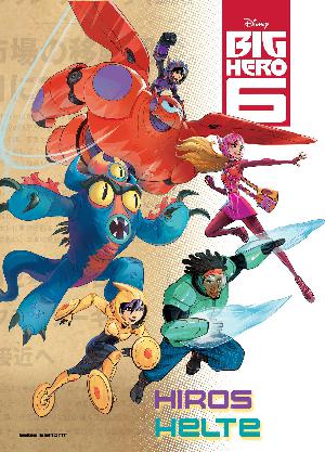 Big hero 6 - Hiros helte