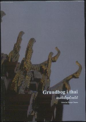 Grundbog i thai