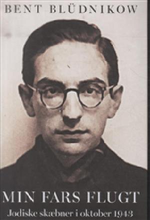 Min fars flugt : jødiske skæbner i oktober 1943