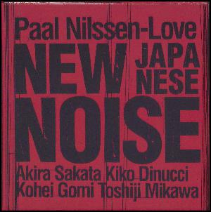 New Japanese noise