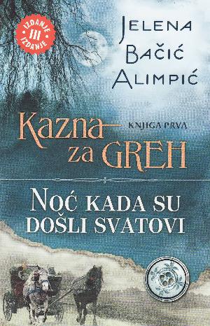 Kazna za greh. 1 : Noć kada su došli svatovi