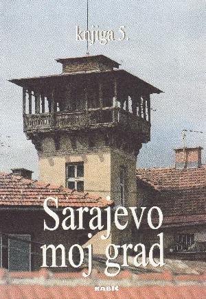 Sarajevo moj grad. 1 : Sarejevo moj grad