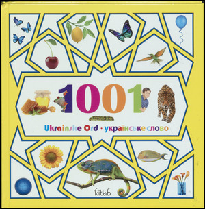 1001 ukrainske ord