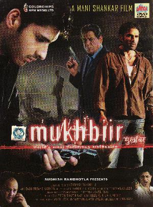 Mukhbiir : world's most dangerous profession