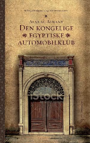 Den Kongelige Egyptiske Automobilklub