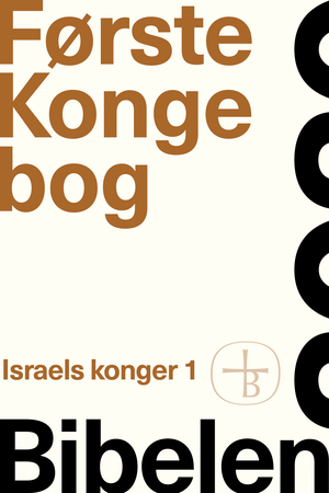 Første Kongebog : Israels konger 1