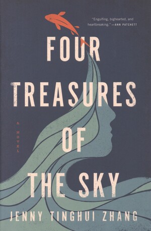 Four treasures of the sky