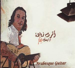Arabesque Guitar