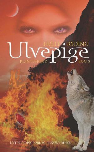 Ulvepige