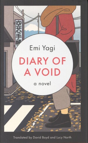 Diary of a void