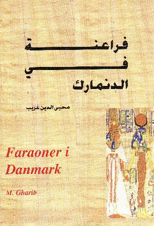 Farāʻinah fı̄ al-Danimārk