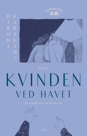 Kvinden ved havet