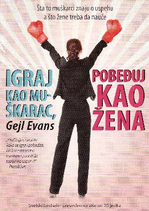 Igraj kao muškarac, pobeđuj kao žena : šta to muškarci znaju o uspehu a što žene treba da nauče