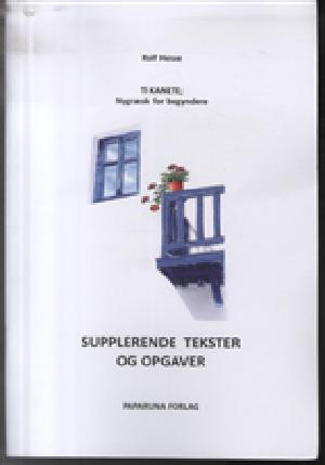 Ti kanete; : nygræsk for begyndere -- Supplerende tekster og opgaver