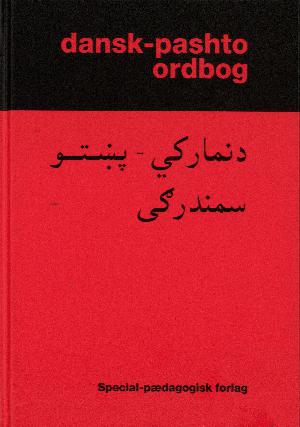 Dansk-pashto ordbog
