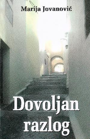 Dovoljan razlog