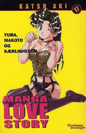 Manga love story : Yura, Makoto og kærligheden. Bind 17