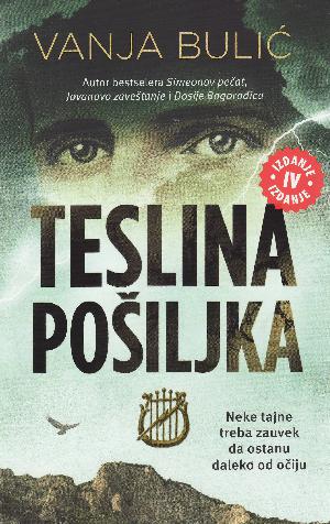 Teslina pošiljka