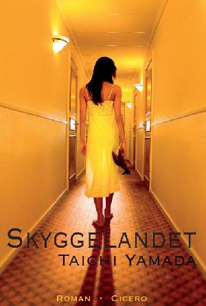 Skyggelandet