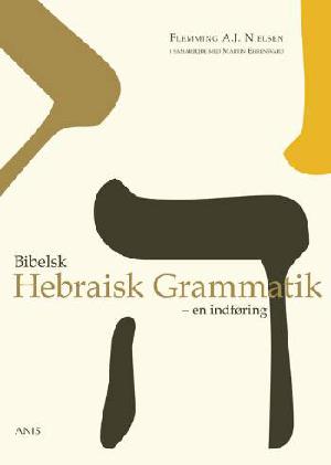 Bibelsk hebraisk grammatik : en indføring