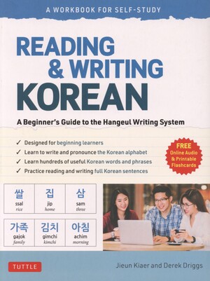 Reading & writing Korean : a beginner's guide to the Hangeul writing system : a workbook for self-study