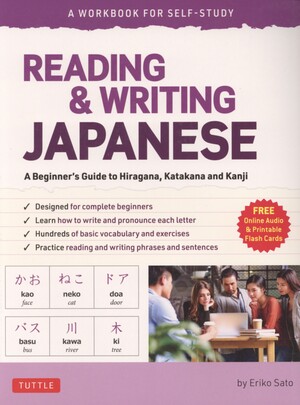 Reading & writing Japanese : a beginner's guide to Hiragana, Katakana and Kanji : a workbook for self-study