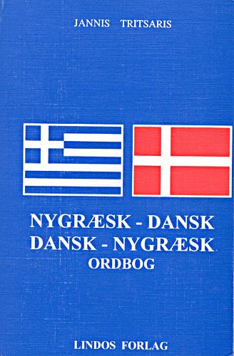 Nygræsk-dansk, dansk-nygræsk ordbog