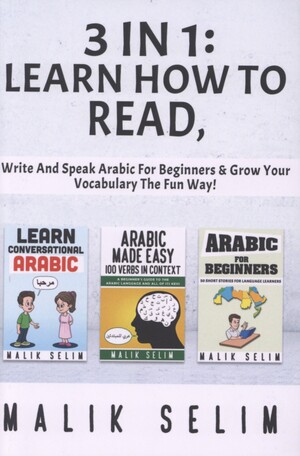3 in 1: learn how to read, write and speak Arabic for beginners & grow your vocabulary the fun way!