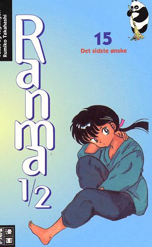 Ranma 1/2. Bind 15 : Det sidste ønske