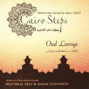 Oud Lounge : Cairo Steps