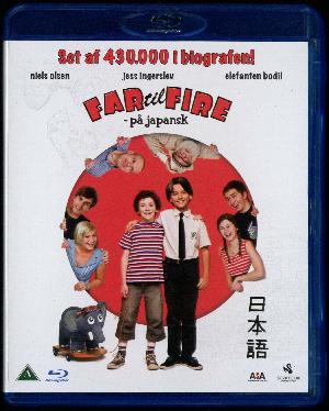 Far til fire - på japansk