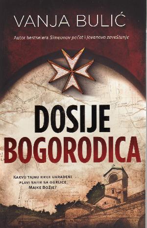 Dosije Bogorodice