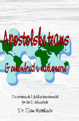 Apostolske teams : gennembrud i nationerne : en strategisk 5-foldig tjenestemodel for det 21. århundrede