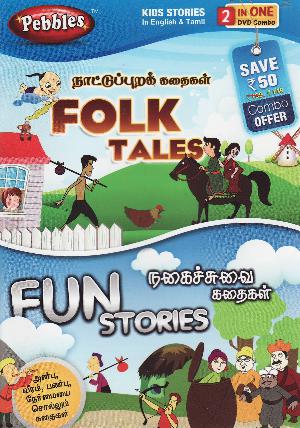 Folk tales: Fun stories