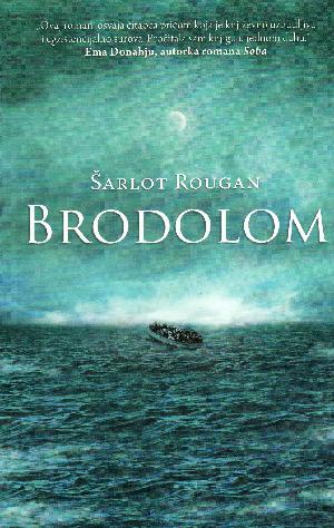 Brodolom