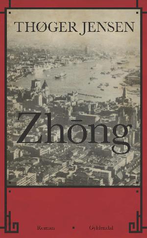 Zhōng
