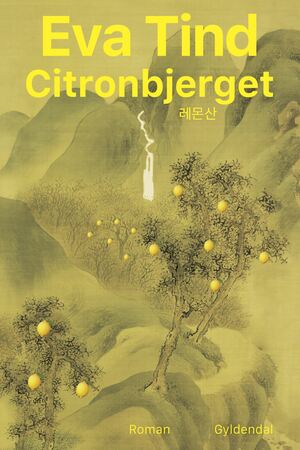 Citronbjerget