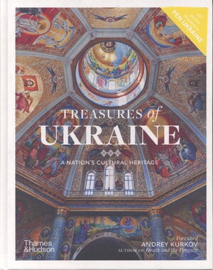 Treasures of Ukraine : a nation's cultural history
