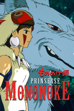 Prinsesse Mononoke
