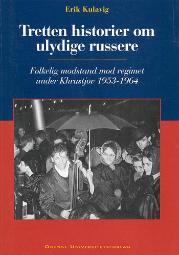Tretten historier om ulydige russere : folkelig modstand mod regimet under Khrustjov 1953-1964