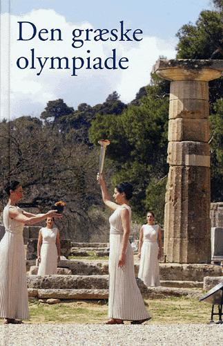 Den græske olympiade