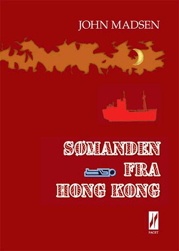 Sømanden fra Hong Kong