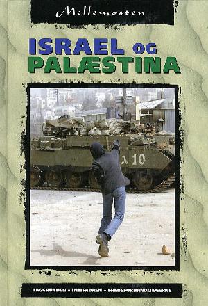 Israel og Palæstina