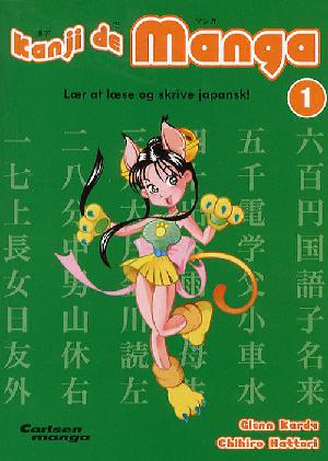 Kanji de manga : lær at læse og skrive japansk!. Bind 1