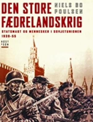 Den store fædrelandskrig : statsmagt og mennesker i Sovjetunionen 1939-55