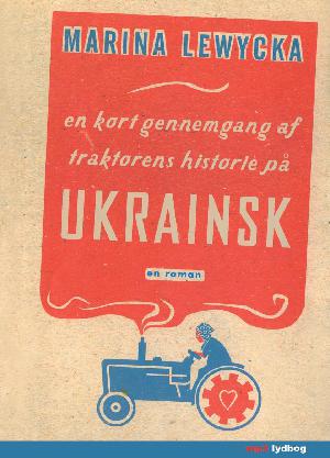En kort gennemgang af traktorens historie på ukrainsk