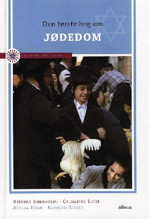 Den første bog om jødedom