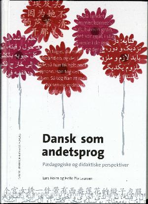 Dansk som andetsprog : pædagogiske og didaktiske perspektiver