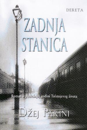 Zadnja stanica : roman o poslednjoj godini Tolstojevog života